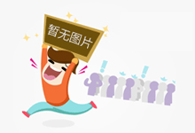 福建福州:联合检查“一口价”黄金 严禁话术误导
